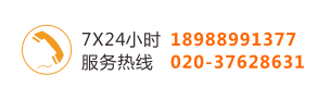 联系电话>